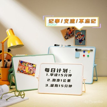 熱銷好貨🤓兒童磁性橫款掛繩兩用學習桌麵支架式寫字闆掛式小白闆 1J4E