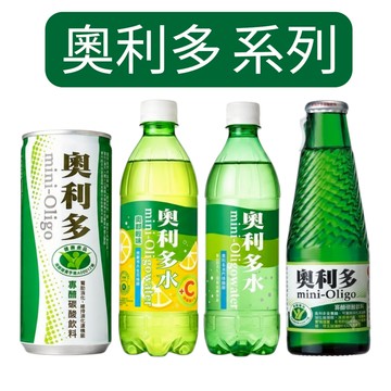 奧利多水 寡醣碳酸飲料 240ml 585ml 檸檬味 無糖 氣泡飲 維生素C 解渴飲料 箱購優惠【金好康】