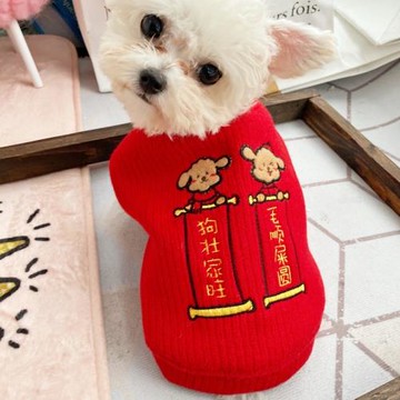 新年旺旺紅色外套 寵物衣服狗狗服裝喜慶節日泰迪犬比熊秋冬新品