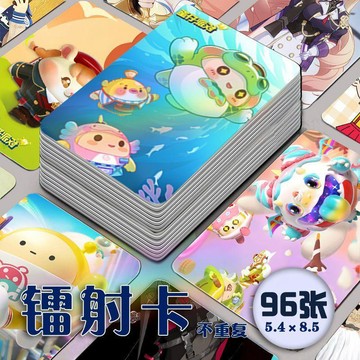 【免運爆款⭐️】蛋仔派對小卡 鐳射卡 蛋仔派對周邊 蛋仔派對鐳射小卡96張全套遊戲卡片自印LOMO卡 鐳射小卡 蛋仔派對