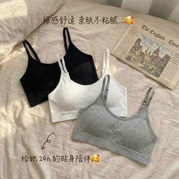 65公斤可穿 無痕內衣女 學生內衣 高中跑步內衣 無鋼圈內衣 一體式固定杯內衣 少女內衣 文胸 運動內衣 舒適背心