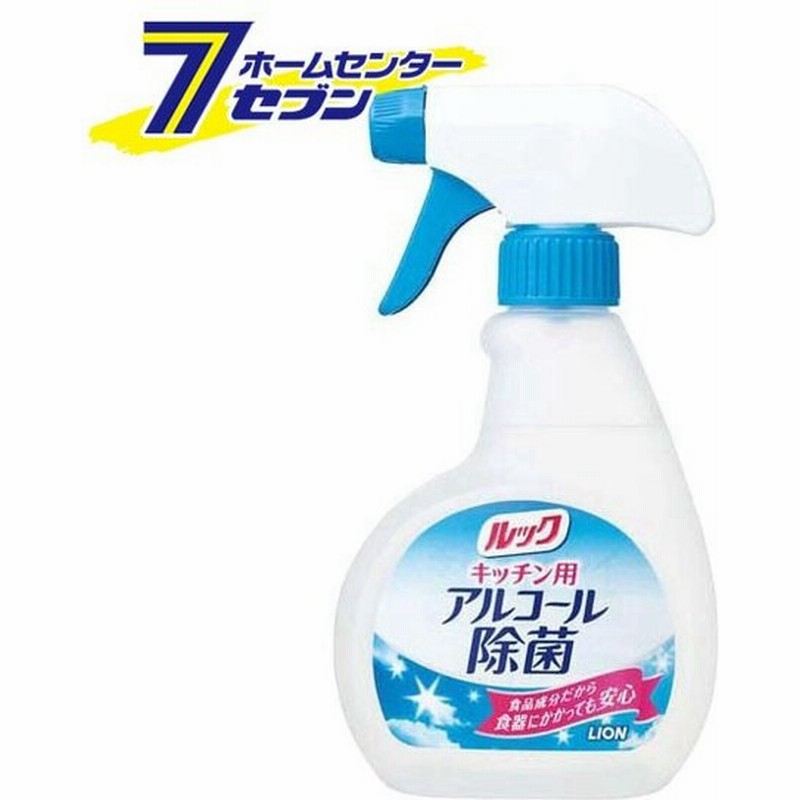 ルック キッチン用アルコール除菌スプレー 300ml ライオン キッチン洗剤 アルコールスプレー 掃除 清掃 通販 Lineポイント最大0 5 Get Lineショッピング