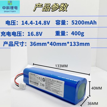 適用云米掃地機器人1A 1C X2 VXVC11 12 13 14 15 V2 Pro電池配件