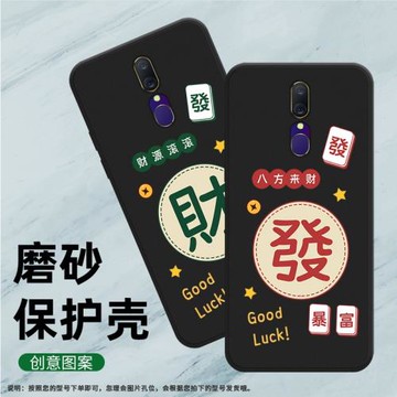 適用OPPOA9手機殼A9x保護殼2020款全包邊CPH1939磨砂殼A9獅頭文藝純黑色中國風掛繩個性文字套八方來財硅膠