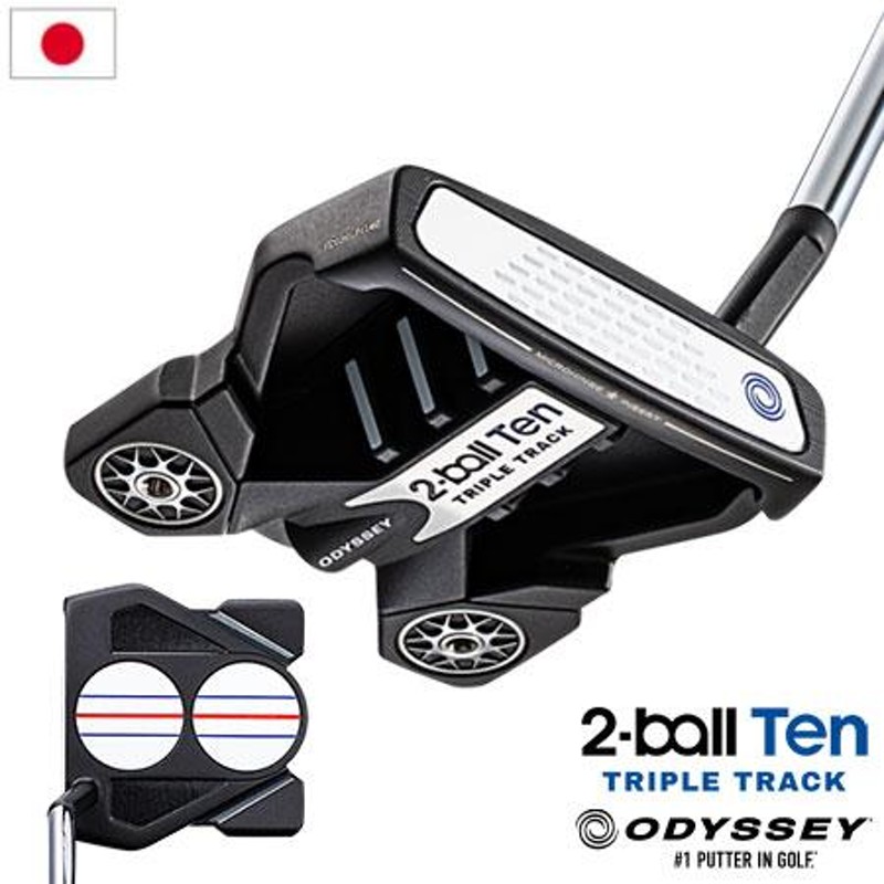 オデッセイ 2-BALL TEN S TRIPLE TRACK パター ショートスラント ODYSSEY 日本正規品 2021年モデル |  LINEショッピング