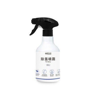 福來朗 除蚤噴霧500ml｜天然除蟲菊｜除蚤｜殺蚤｜跳蚤｜居家防蚤｜環境適用
