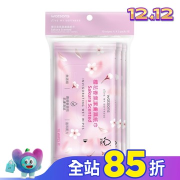 屈臣氏櫻花香氛潔膚濕紙巾10片3包