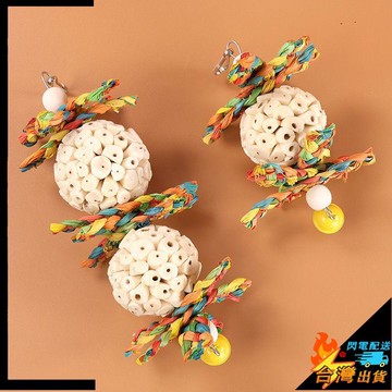 【台灣出貨】小寵玩具 鳥玩具 鸚鵡通草球 啃咬球 鳥用品 鸚鵡 解悶玩具 解壓益智玩具 藤球覓食 鸚鵡玩具球