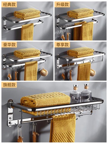 巾架免打孔衛生間不銹鋼收納浴巾架衛浴室洗手廁所置物架壁掛架 免打孔鑽孔可選