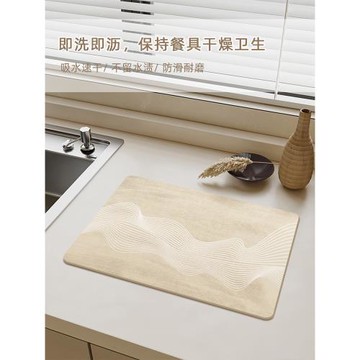 侘寂風廚房瀝水墊咖啡機臺面吸水墊軟硅藻泥墊子免洗隔熱吧臺杯墊