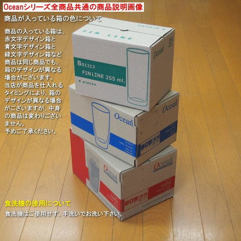 B16315ビールグラス 15個セットOcean ビバフッテッドビア420ml B16315ビールグラス 15個セットOcean ビバフッテッドビア420ml