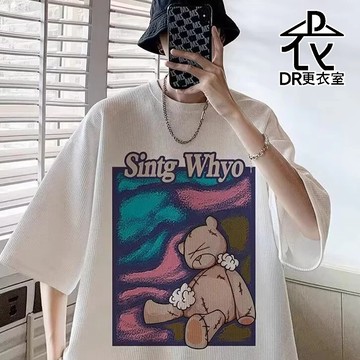 DR更衣室-韓系休閒復古朋克熊圖案華夫格T恤 短袖 落肩五分袖 情侶款街頭潮T 大尺碼5XL【NL626070】