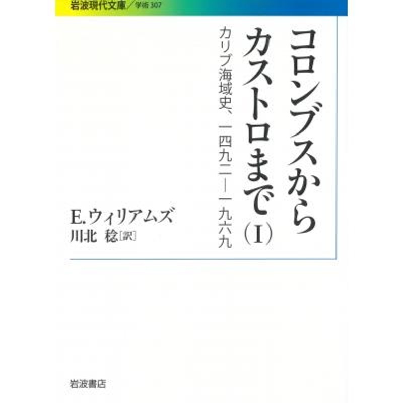 日本植民地財政史研究