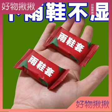 ✨台灣出貨 一性防水鞋套下雨防雨防滑高筒透明腳套塑料靴套加厚耐磨雨鞋 防水鞋套 雨鞋 鞋套 防雨鞋 雨靴套 雨鞋套