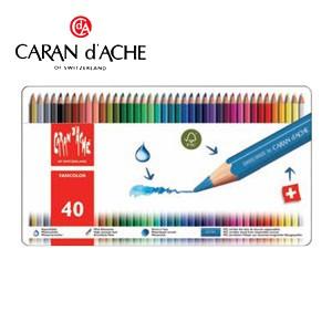 色鉛筆 水彩 セット カランダッシュ ファンカラーライン 水溶性色鉛筆 40色セット 1288-340
