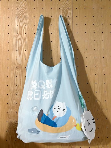 尼龍皺環保袋 算Q數聽日先做 【頹爆貓工作室】辦公室金句 打工仔