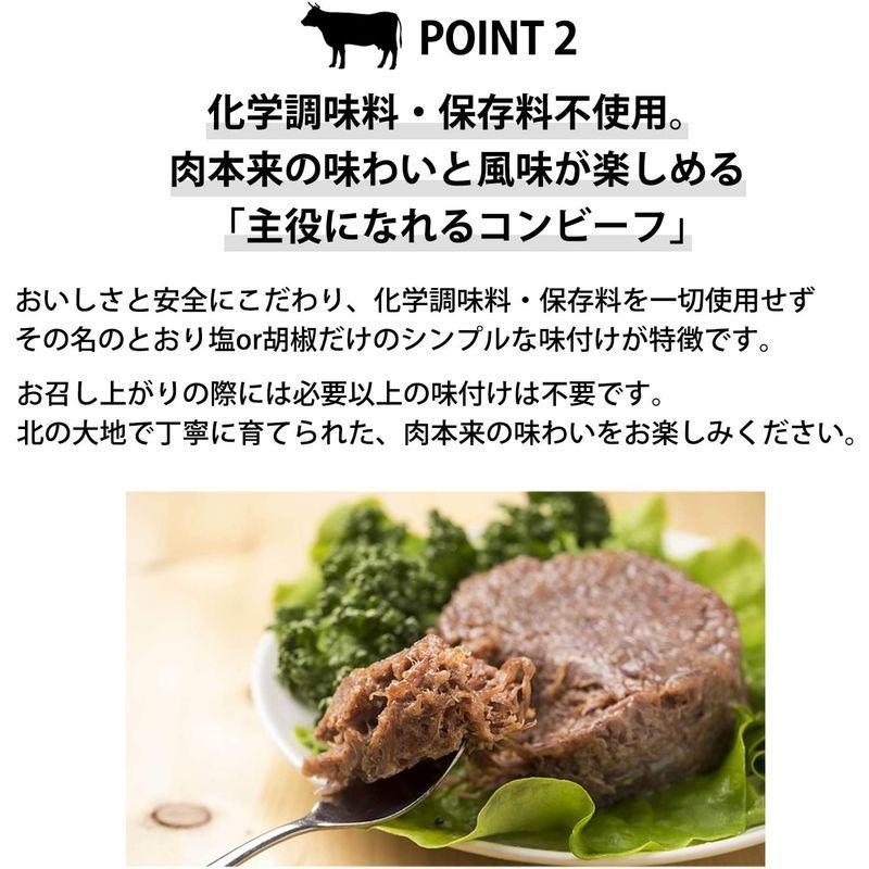 ノベルズ食品 コンビーフ 十勝ハーブ牛 白と黒3缶ギフトセット 添加物不使用 95g×3缶