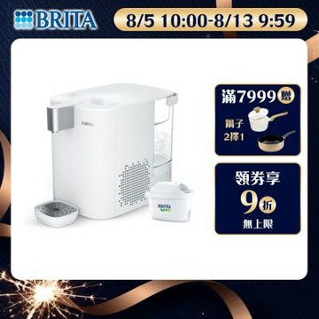 【BRITA官方】Cube Cool 冰霸方 瞬熱溫控冰溫熱UVC滅菌開飲機(白)(含1芯)