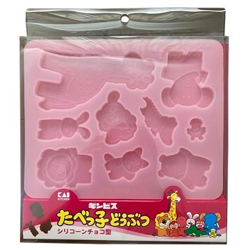 KAI 貝印 KITCHEN Tabekko Animal 矽膠巧克力模具 DL-8102  1個