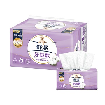 【蝦皮直營】舒潔 好絨軟抽取衛生紙(棉花萃取精華乳) 90抽X8包/串