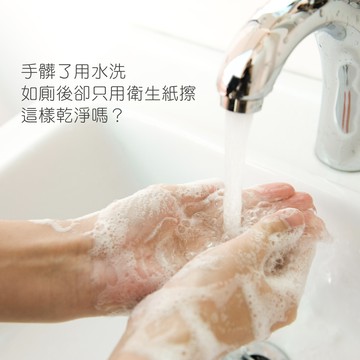 原廠保固itai 一太免插電馬桶便座