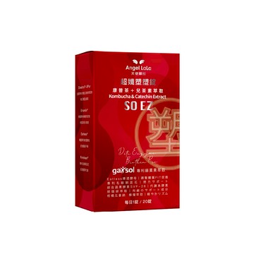 超孅塑塑氣泡錠(20錠x2瓶/盒)
