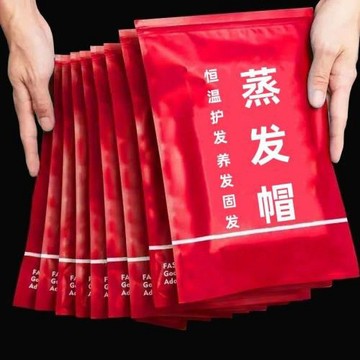 頭發護理浴帽護發染發焗油錫紙發膜帽發熱不插電恒溫加熱蒸發帽子