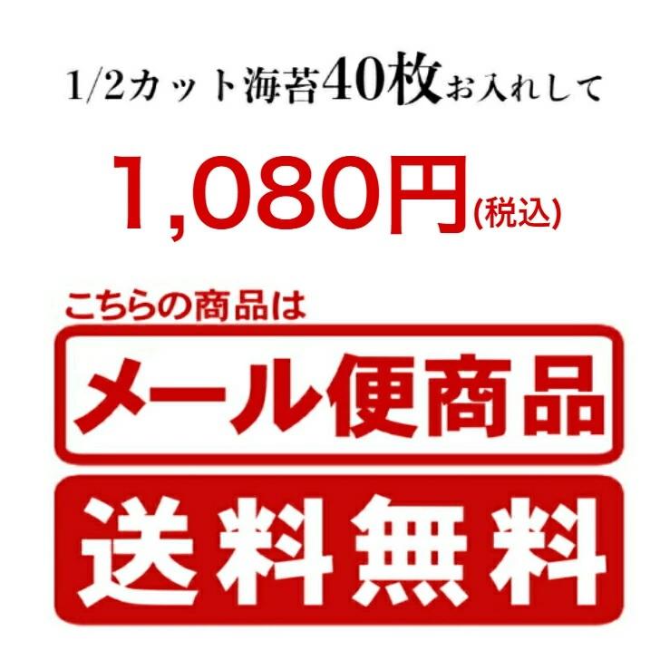 海苔　有明産訳あり焼き海苔　半切40枚(板海苔20枚分)　キズ焼きのり　海苔弁用　おにぎりのり