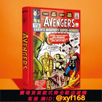 {保固一年 可打統編}【預訂】TASCHEN漫威漫畫圖書館：復仇者聯盟 卷1 1963–1965 Marvel Comics Library. 限量收藏版原版英文綜合藝術畫冊畫集