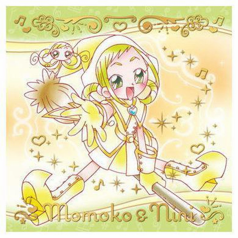 おジャ魔女どれみ　魔法の実 おジャ魔女どれみ 魔法の実 - メルカリ