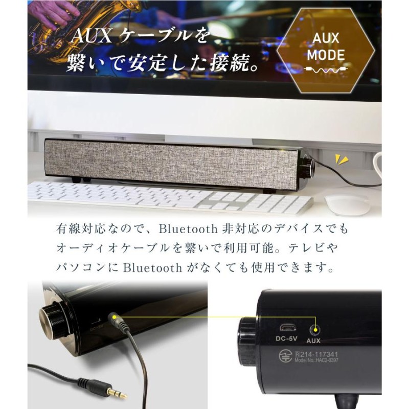 未開封新品】 HASEHIRO AUDIO 高音質サウンドバー BH600