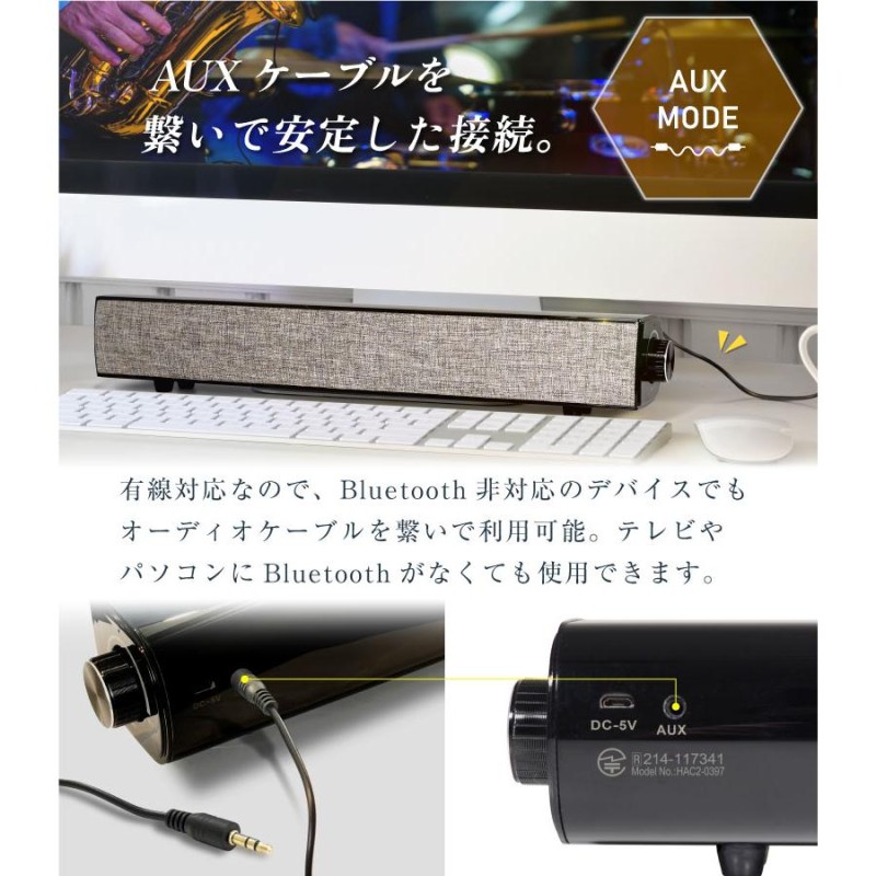 贈り物 【未使用開封済】 HASEHIRO AUDIO 高音質サウンドバー BH600