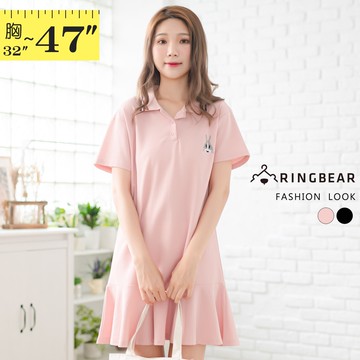 學院風撞色線條POLO領兔子刺繡拼接荷葉裙擺連身裙(粉.藍M-3L) 眼圈熊 中大尺碼 D574