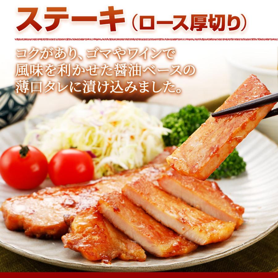 やまと豚 味付け肉 3点セットA NS-C [冷蔵] 送料無料 お歳暮 御歳暮 2023 肉 食品 内祝い ギフト 食べ物 豚肉 お取り寄せグルメ セット 味噌漬け グルメ