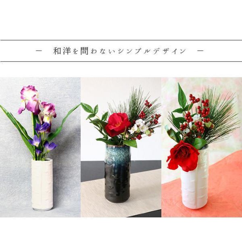 白釉投げ入れ花瓶 花瓶 リビング 陶器 玄関 フラワーベース おしゃれ インテリア 卓上 シンプル 雑貨 白 値下げお買得品!! |  LINEショッピング