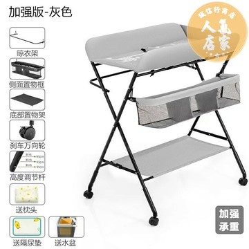 兒童尿布台 兒童澡盆架 兒童護理台 尿布台兒童護理台寶寶換尿布床多功能可折疊新生兒寶寶洗澡撫觸台