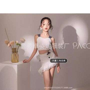 兒童拉丁服夏季新款女童練功舞蹈裙演出服套裝少兒分體比賽錶演服[萌寶童裝]可開發票
