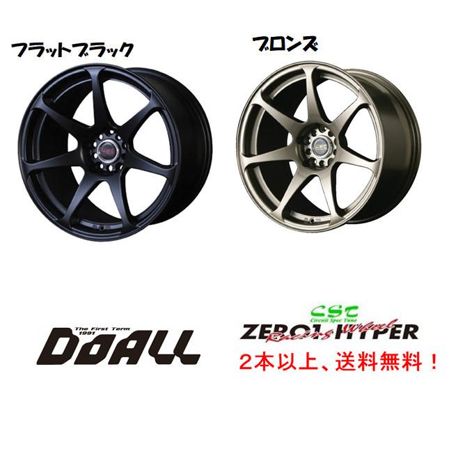 doall-cst-zero-1-hyper-9-0j-17-30-5h114-3