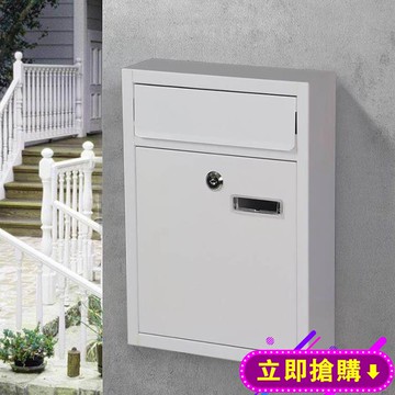 創意北歐郵箱防雨家用戶外信報箱意見箱掛墻帶鎖網紅信箱定制刻字 下殺優惠