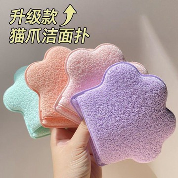 清潔 貓爪潔面巨無霸海綿超大洗臉加大面撲加厚卸妝手套清潔工具柔軟 洗臉撲 清潔臉粉撲 洗臉神器 洗臉刷 洗臉海綿