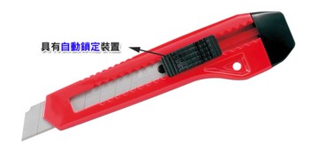 SDI手牌0426大美工刀