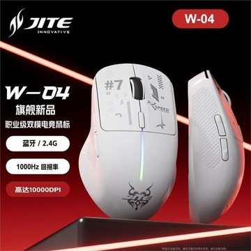 高階輕量化無線鼠標游戲辦公通用靜音鼠標