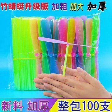 🔥臺灣熱賣好物🔥 竹蜻蜓手搓飛天仙子80後懷舊戶外幼兒園小學禮物獎品兒童益智玩具