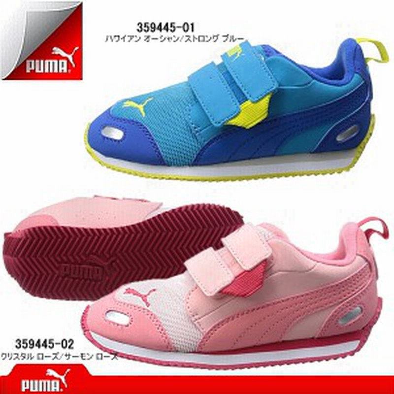 プーマ ワンパ4 ベビー キッズ スニーカー Puma Wanpa 4 359445 マジックテープ 男の子用 女の子用 靴 Odod 28tjc 2016gws 通販 Lineポイント最大1 0 Get Lineショッピング
