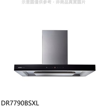 【SAKURA 櫻花】【DR7790BSXL】90公分倒T歐化渦輪變頻觸控式玻璃面板排油煙機(全省安裝)
