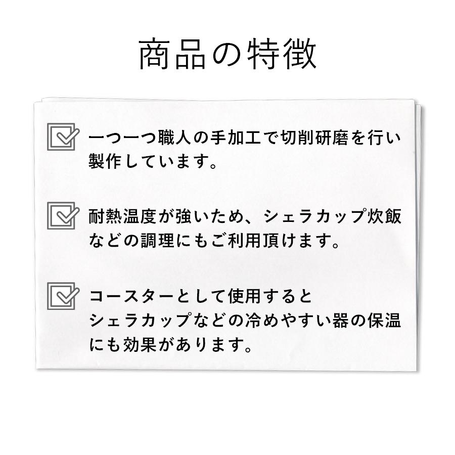 キャンプ アウトドア シェラカップ用 ふた ストーン リッド ブラック 蓋 フタ カバー ソロキャンプ おしゃれ 保温調理 コースター 炊飯 食器 ストーンリッド