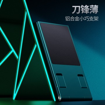 藍獅帶鏡子手機支架桌面摺疊便攜牀頭懶人新款迷你鋁合金支撐架多功能通用架子追劇神器直播手機架pad平板托架
