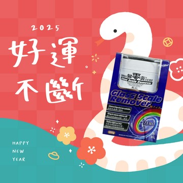 《油工坊》VANGUARD 玻璃重垢 歸零膏 除油膜 玻璃除油膜清潔劑 附贈魔力巾 無暇 鐵甲武士 車用