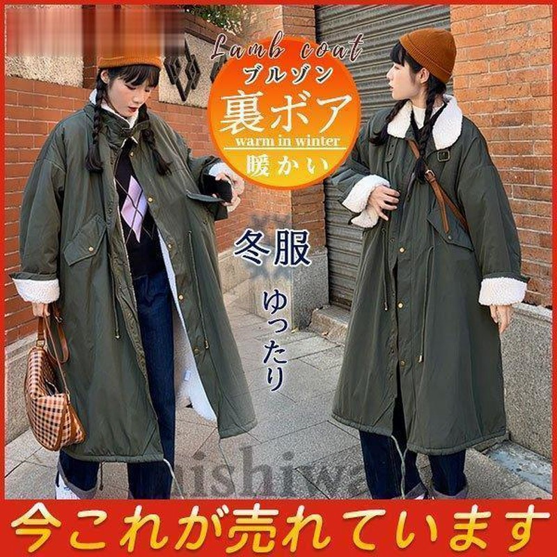 SALE／92%OFF】 ボアコート フード付き レディース ボアブルゾン ボア