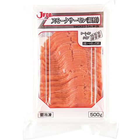 ジェフダ　スモークサーモン(銀鮭)　500g